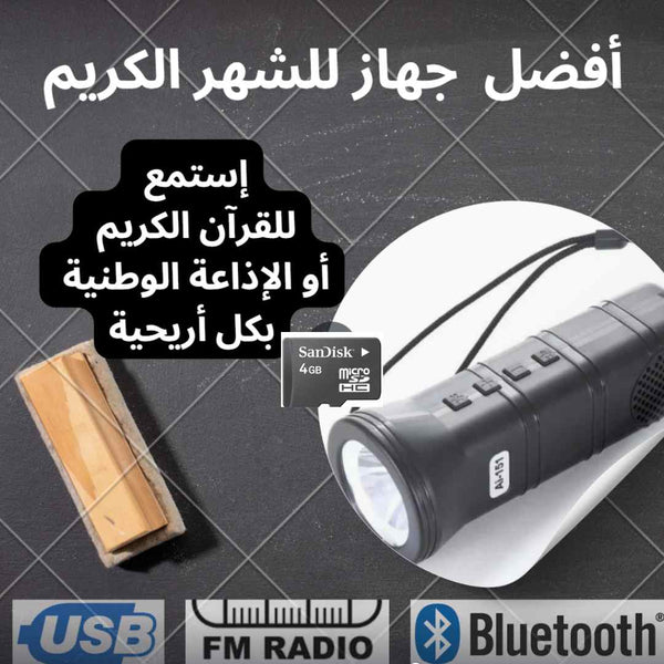 AI-151 جهاز  S-R-L TK